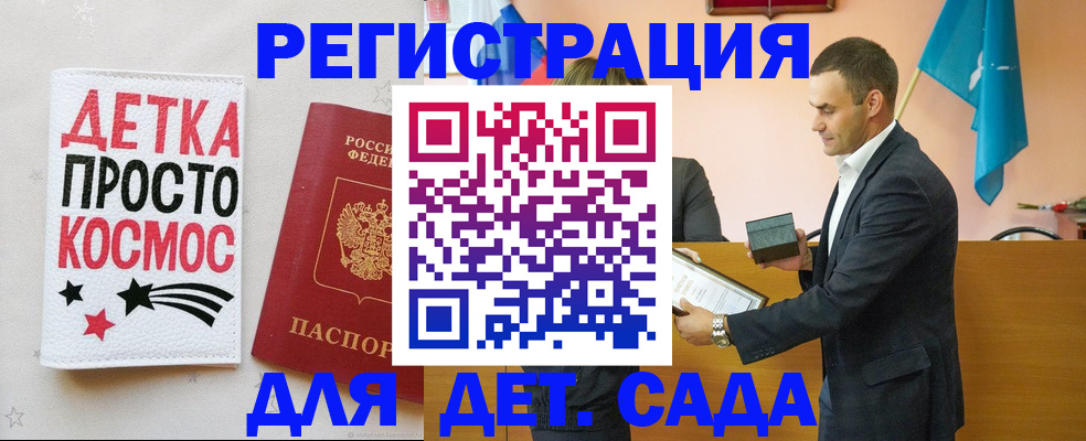 временная регистрация собственник в Жирновске